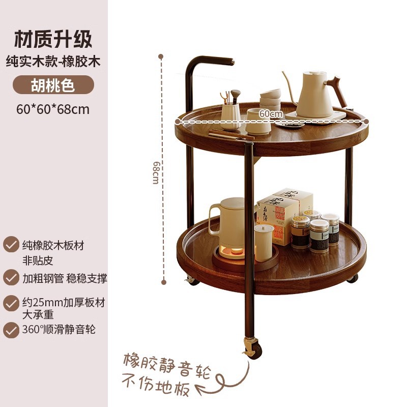 Mesa de té de doble capa móvil, sofá, mesa redonda, estantería doméstica, nuevo carro de balcón