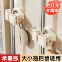 固定打孔收纳无痕壁挂架