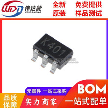 全新原装正品 TS321ILT 丝印:K401 SOT-23-5 运算放大器 TS321ILT