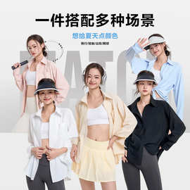 小嘢同款防晒衬衫女UPF100防紫外线宽松女士开衫薄款夏季外套女