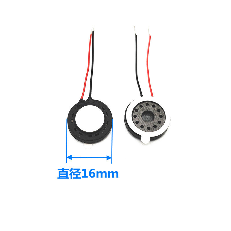 16mm円形プラスチック内磁気スピーカーケーブル付き8欧0.5w1W音声玩具ミニスピーカースピーカー|undefined