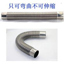 不锈钢延长排烟管天然气家用波纹管家用专业强排燃气热水器排烟管