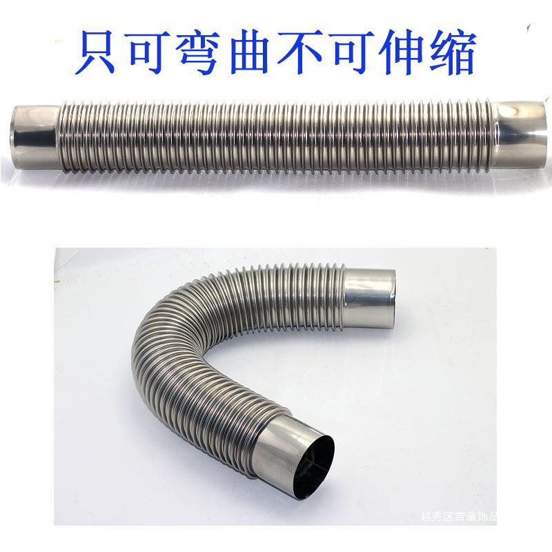 不锈钢延长排烟管天然气家用波纹管家用专业强排燃气热水器排烟管