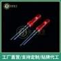 发光圆头3led15mm灯珠