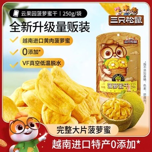 ����ֻ����_���}�۸�250g��Խ���M��ˮ���ɴ�Ƭ�خa���T���l