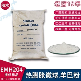 发泡剂;反光材料;印布油墨