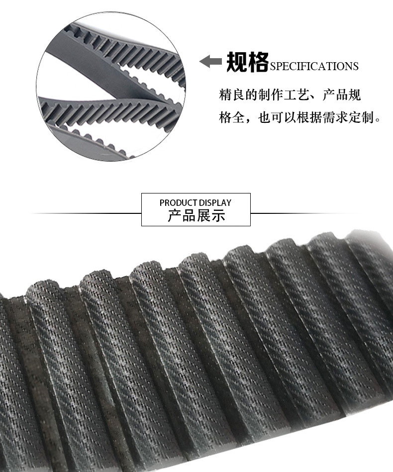 Rubber timing belt HTD535-5M-15/550/600/575 electric scooter dolphin belt