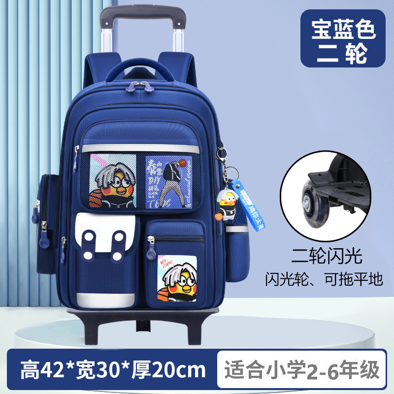 사파이어 블루 스쿨백 + 2륜 트롤리