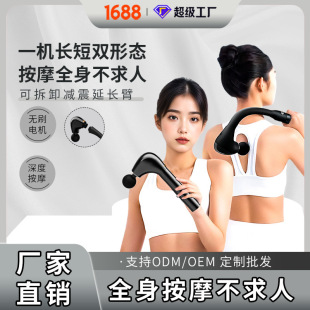 Detachable Fascia Gun for Home Fitness, Shoulder Massage Hammer, Deep Muscle Full-Body Massager, Silent Fascia Gun