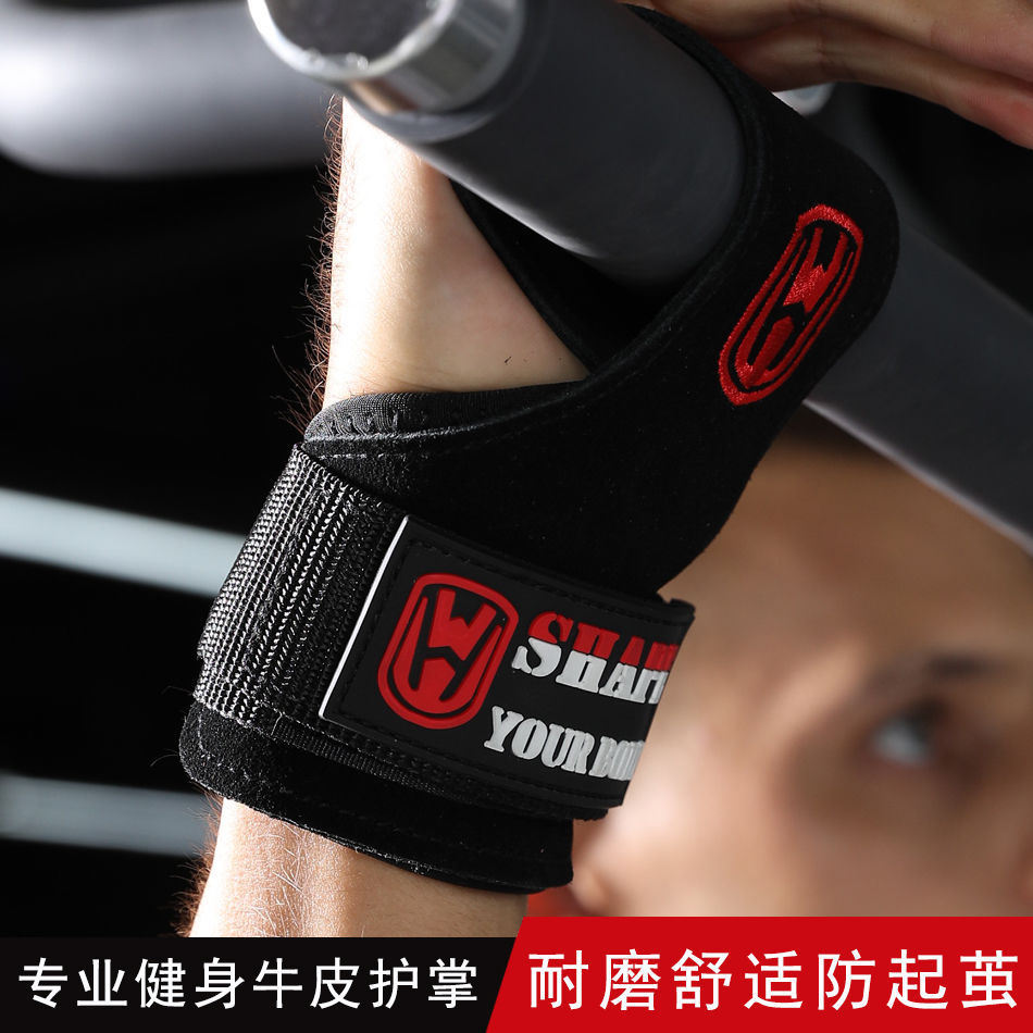 Cinturón de refuerzo de piel de vaca de peso duro, protector de palma, protector de muñeca, cinturón de agarre para hombres y mujeres, guantes de fitness, barra horizontal, pull up, protector de manos