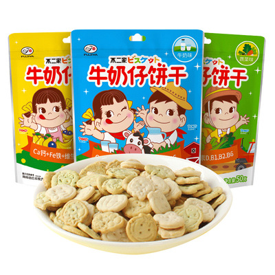 Fujiya milk biscuit 50g/ bag Vegetables milk fruit children biscuit leisure time Small snacks