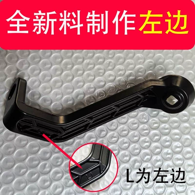 Base Aluminum Alloy Rearview Mirror – Other Electric Vehicle Accessories