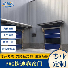 工厂防盗pvc快速卷帘门 电动升降快速门 净化车间自动感应软帘门