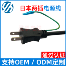 Ҏ受Դӏɇ˲^ӶӼ~Դ^