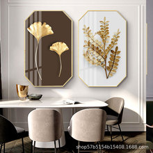 简约现代创意八边形客厅装饰画玄关轻奢叶子客厅餐厅晶瓷挂画