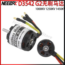 D3542 1000KV 1250KV 1450KV G2��ˢ��ת����RC���˻��̶������