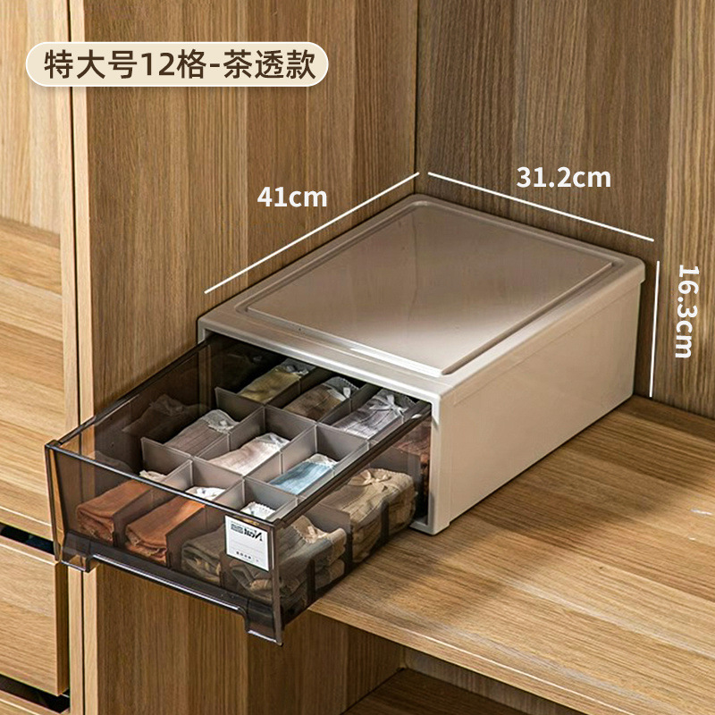 ヨーロッパスタイルの分割下着収納ボックス厚みのある引き出しタイプの下着と靴下の収納組み合わせ寝室の衣類引き出し|undefined
