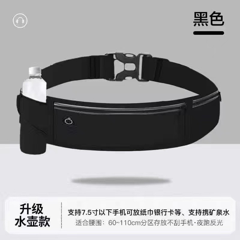 运动腰包跑步手机腰带女式休闲百搭贴身装备男式防水骑行健身旅行|undefined
