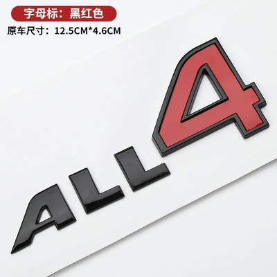 Car logo, Suitable for Bmw Mini - all4-black-red