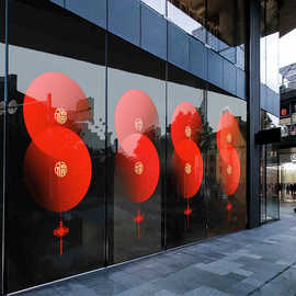 2027新年元旦贴纸羊年春节过年橱窗玻璃贴纸门窗贴静电贴画过年