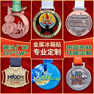Customized Metal Medals for Taekwondo Competitions, Karate, Marathon Games, Medals, and Event Awards