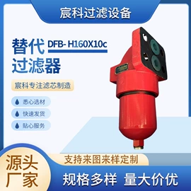 滤芯;车用氧吧;其他过滤材料