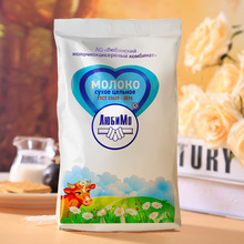 俄罗斯柳宾斯基奶粉原装进口全脂脱脂纯牛奶乳粉成人学生老年500g