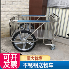 ステンレスの輸送車の大きさの車は服の車 (子の母の輪) を被って病院の実験室のワゴンを厚くします。