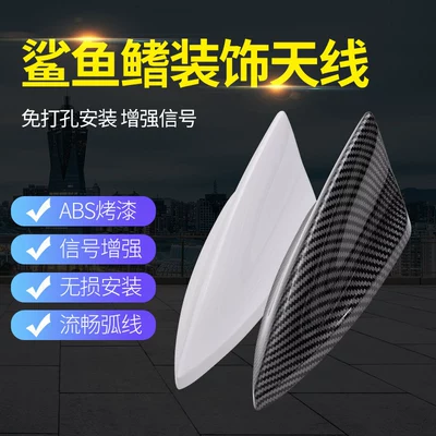 vehicle antenna, Car antenna with radio