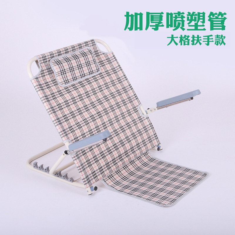 Soporte de respaldo en la cama para ancianos paralizados, silla de respaldo para pacientes de enfermería, dormitorio de estudiantes, cojín de respaldo perezoso plegable