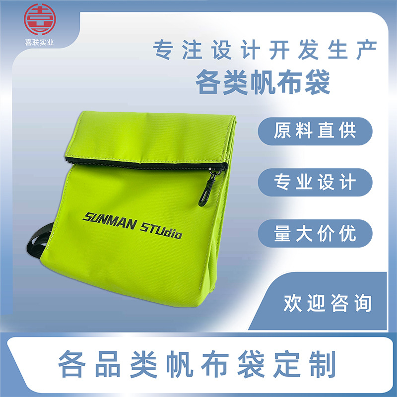 (成品展示)sunman绿色荧光绿帆布包夏日创意多巴胺穿搭斜挎包大容
