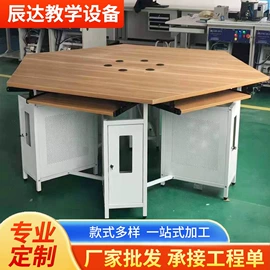 学校课桌椅;实验室专用;电脑桌