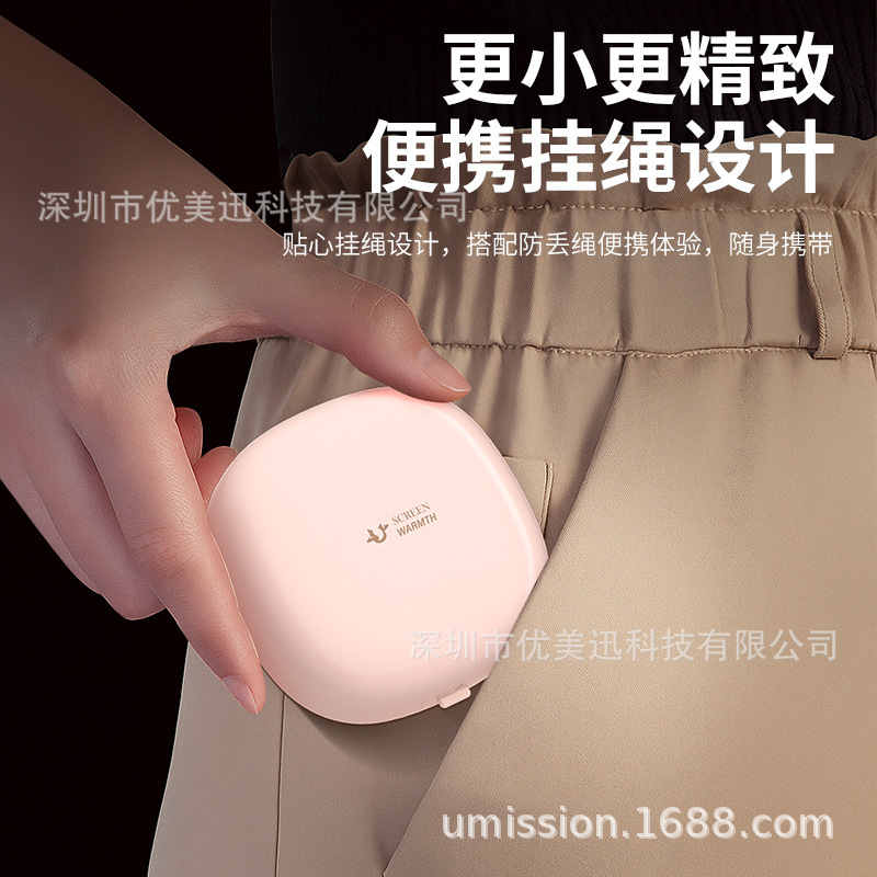 分体式磁吸暖手宝挂脖充电二合一暖宝宝发热迷你便携手握式暖手蛋|undefined