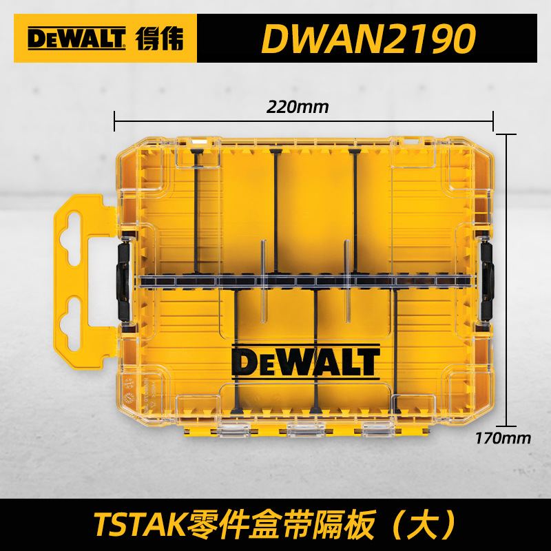 Caja de piezas de la serie Dewei Lingwei, accesorios de hardware transparentes, piezas, caja de herramientas, caja de almacenamiento de broca por lotes dividida