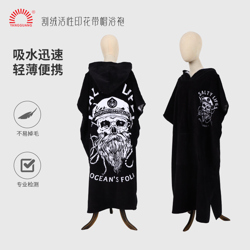 Cut Velvet Reactive Printed Hooded Bathrobe Cape Towel Travel Spa Changing Towel Absorbent Soft Skin-Friendly Nightgown Cut Velvet Reactive Printed Hooded Bathrobe Cape Towel Travel Spa Changing Towel Absorbent Soft Skin-Friendly Nightgown
