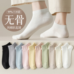 新しいスタイルの骨なしソックス、女性用春夏薄手純綿ショートソックス、白無地吸汗性ミドル丈綿ソックス、女性用