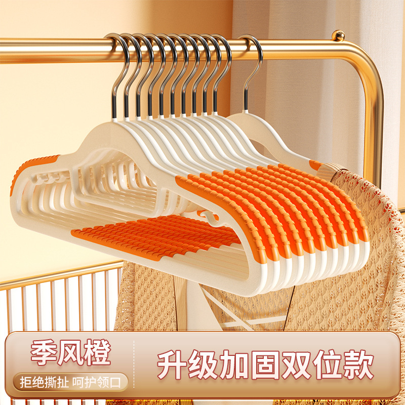 더블 위치 [오렌지]]