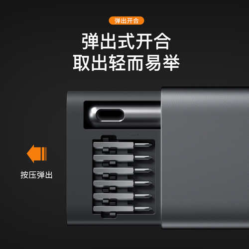 Cross-border 51-in-1 screwdriver tool set laptop mobile phone double-sided small disassembly multi-function tool