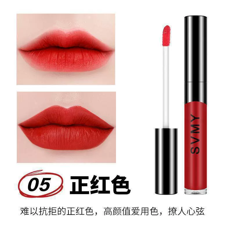 Matte lip gloss, translucent shading, long-term effect, no smudge