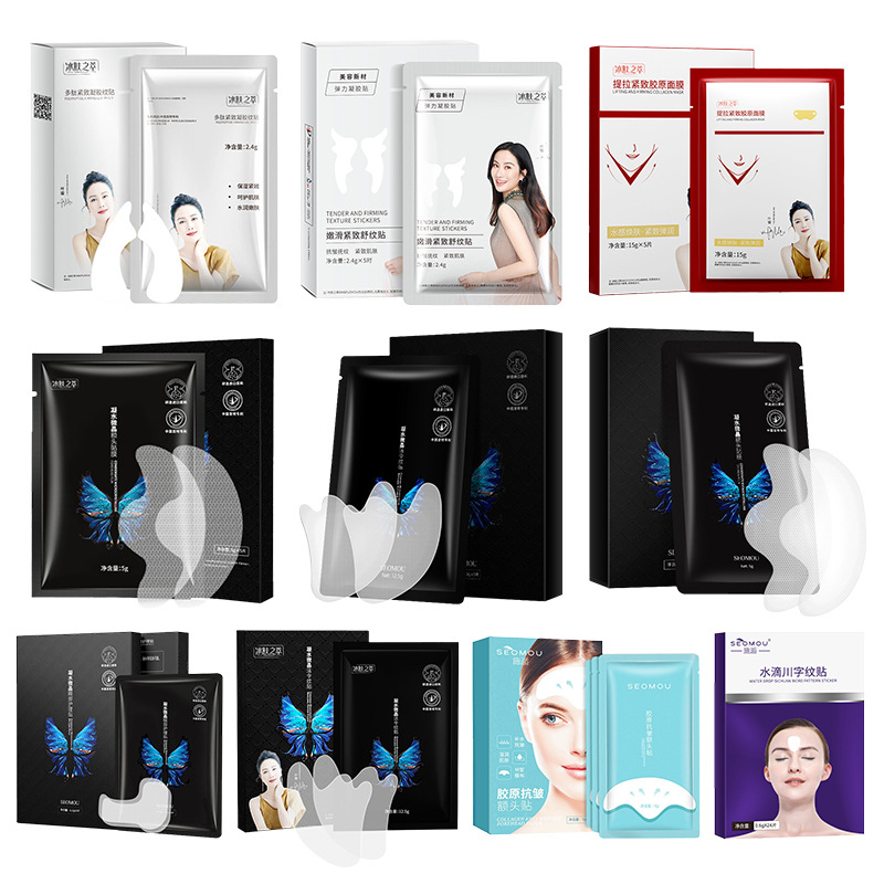 Concubation Micro Crystal Decree Eye Mask Patching Forehead Paste