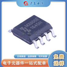 MX608E SO-8 ȫ��ԭ�b 늙C��оƬ ��ˢֱ���R�_���·