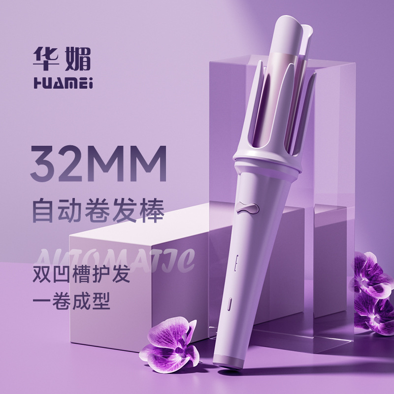 Factory Direct Supply Curling Iron for Big Waves, Fully Automatic Electric Rotating Curling Iron, Korean Style Lazy and Non-Damaging Egg Roll Curling Iron