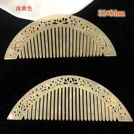 醋酸亚克力仿玉发梳34*85古风发簪步摇diy玉簪花缠花插梳材料配件