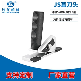 木工机械;裁纸刀;气动打钉机