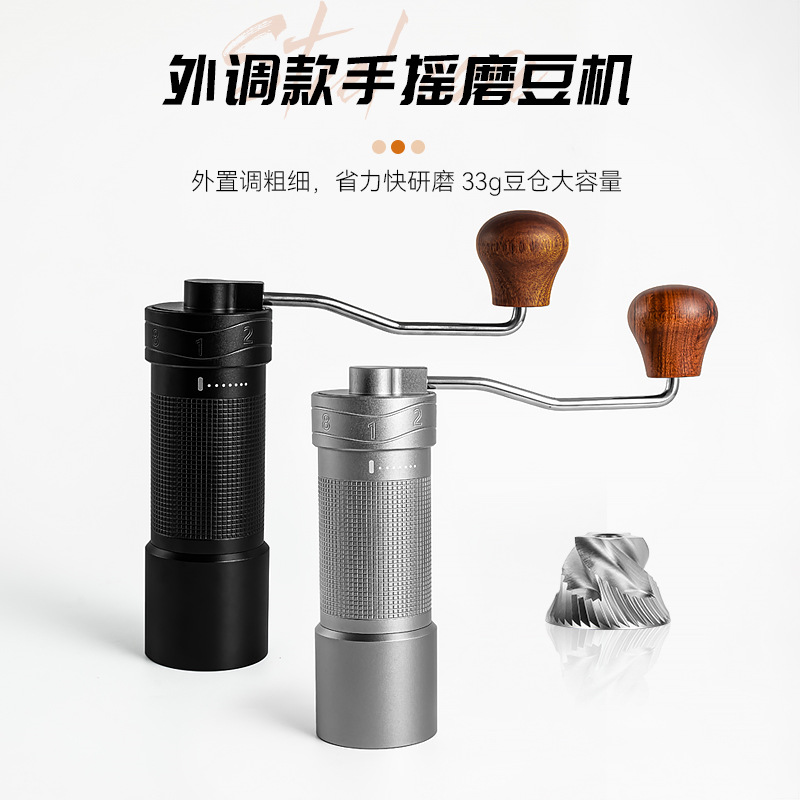 Coffee Grinder CNC Steel Core Coffee Bean Grinder Outdoor Camping External Adjustment Scale Coffee Hand Grinder