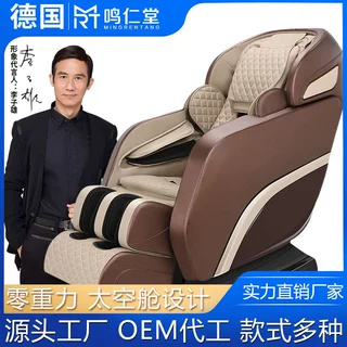 一件代发豪华按摩椅SL导轨机械手家用商用多功能电动零重力太空舱