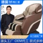 商用电动家用多功能按摩椅