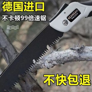 German Quality SK5 Steel Folding Manual Saw Garden Fruit Tree Saw Cutting Big Trees Fast and Labor-saving Woodworking Saw