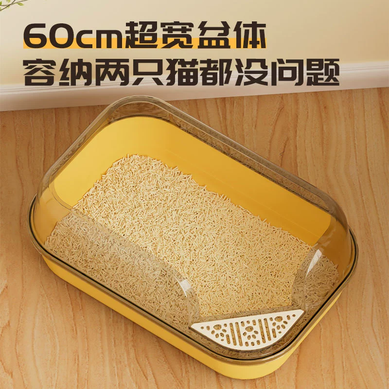 Очень большой, утолщенный лоток для кошачьего туалета, предотвращающий разбрызгивание наполнителя, открытого типа, от производителя зоотоваров, очень большой и утолщенный.