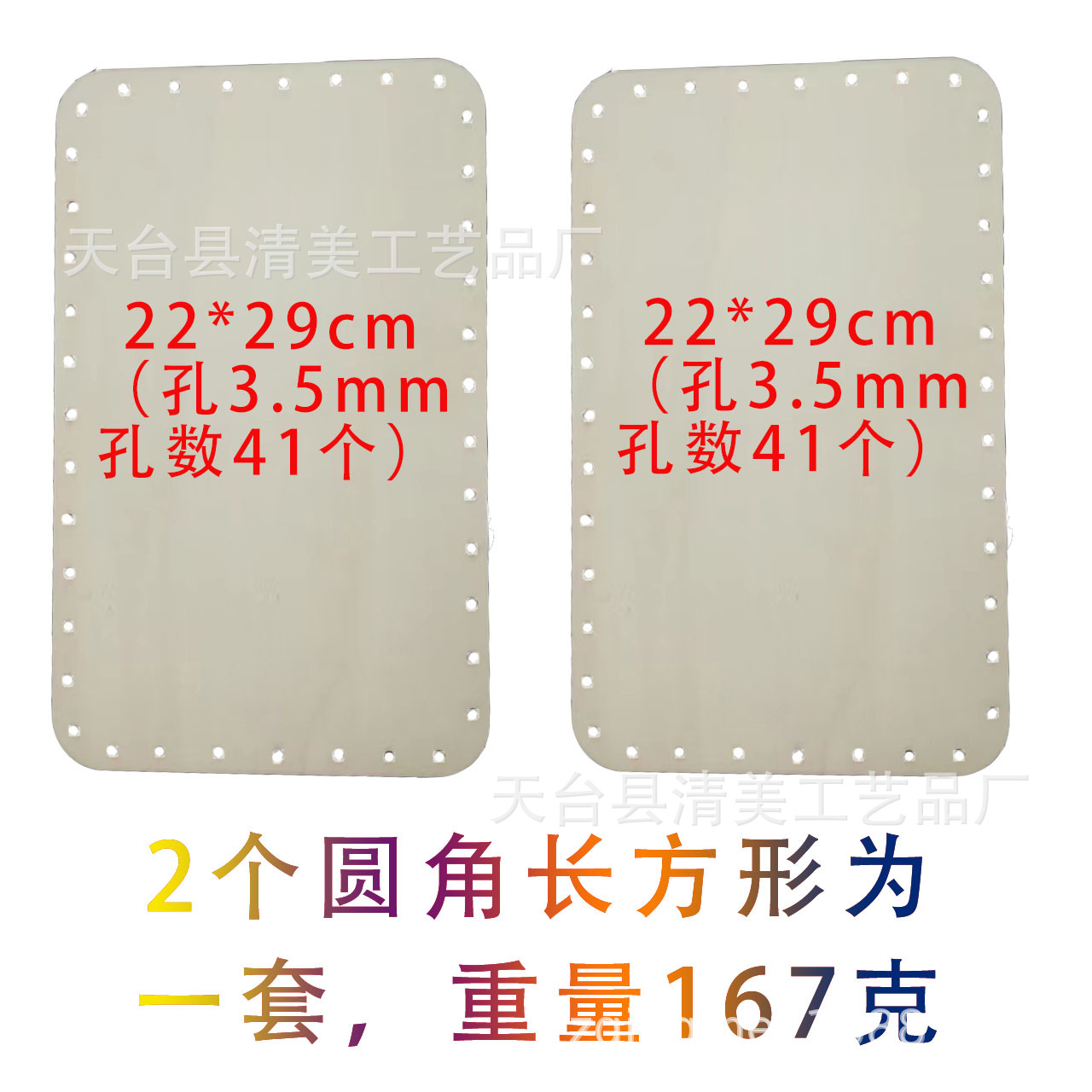 Madera redondeada porosa, cuadrada, disco tallado, marco de canasta de madera, placa inferior, promoción, mini punto de cruz de madera, fijación